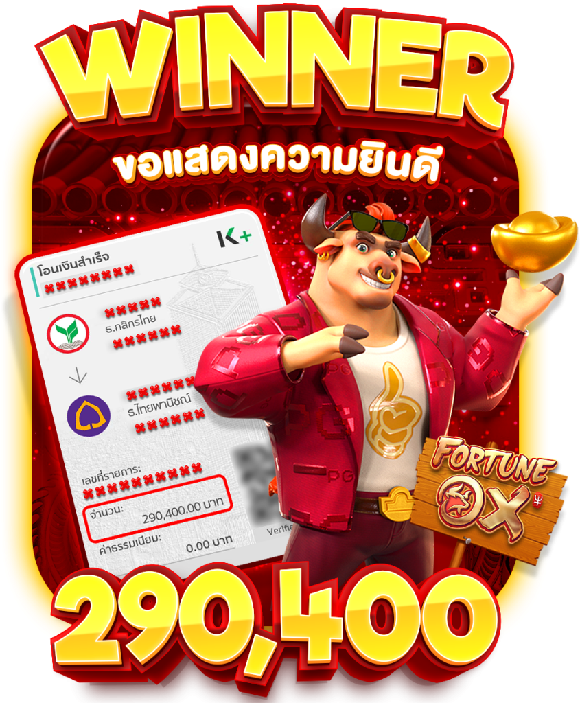 winbet55 เว็บตรง