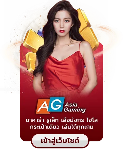 winbet55 เว็บตรง