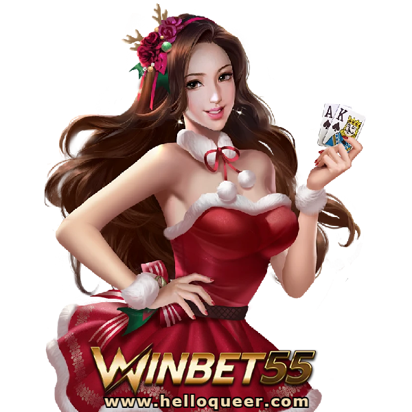 winbet55 ทางเข้า