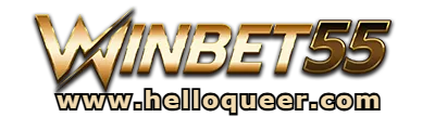 winbet55 เว็บตรง